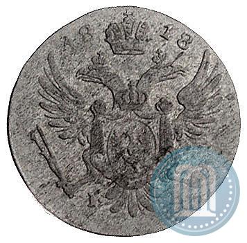Фото 5 грошей 1818 года IB 