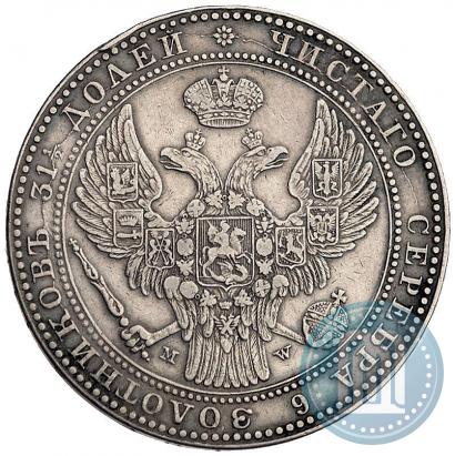 Picture 1,5 roubles - 10 złotych 1835 year MW 