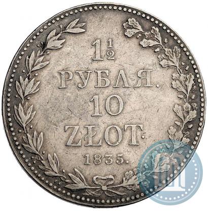 Picture 1,5 roubles - 10 złotych 1835 year MW 