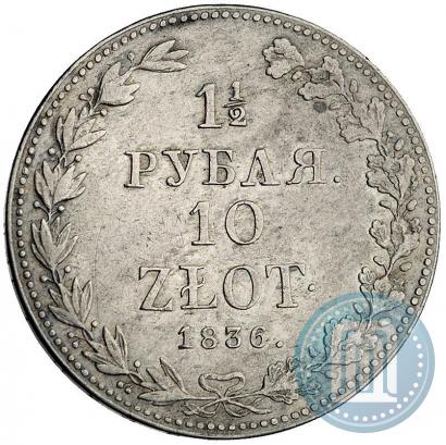 Picture 1,5 roubles - 10 złotych 1836 year MW 