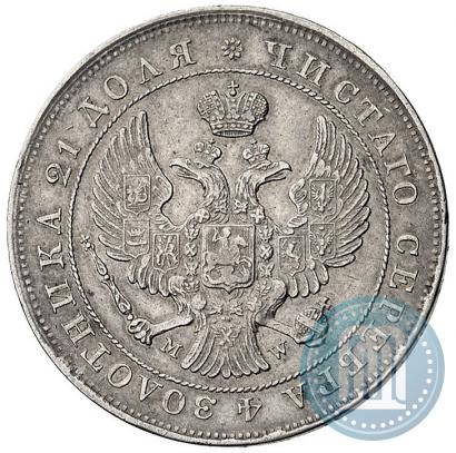 Фото 1 рубль 1844 года MW 