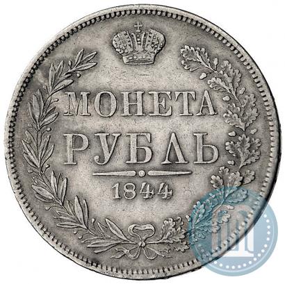 Picture 1 rouble 1844 year MW 