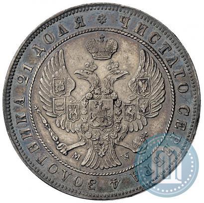 Picture 1 rouble 1845 year MW 