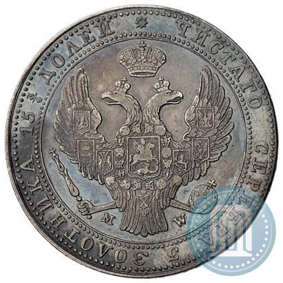 Фото 3/4 рубля - 5 злотых 1837 года MW 