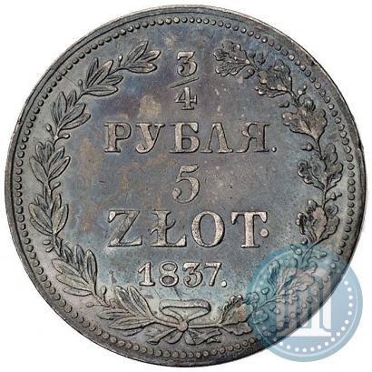 Фото 3/4 рубля - 5 злотых 1837 года MW 