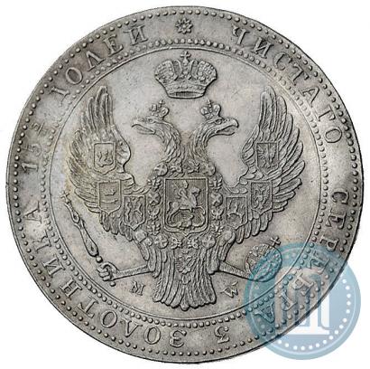 Фото 3/4 рубля - 5 злотых 1839 года MW 