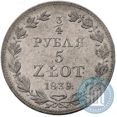 Picture 3/4 roubles - 5 złotych 1839 year MW 