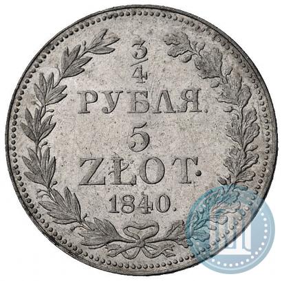 Фото 3/4 рубля - 5 злотых 1840 года MW 