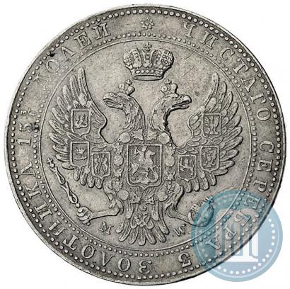Фото 3/4 рубля - 5 злотых 1840 года MW 