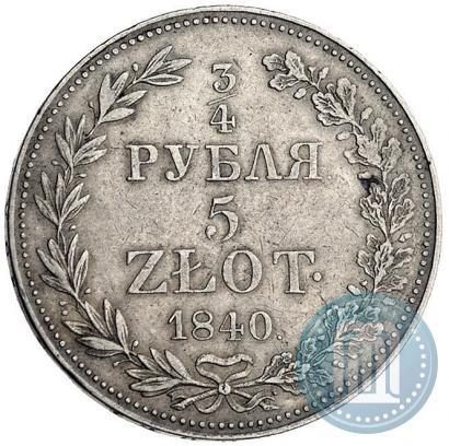 Фото 3/4 рубля - 5 злотых 1840 года MW 