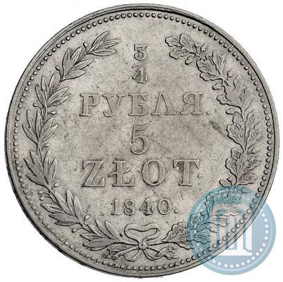 Фото 3/4 рубля - 5 злотых 1840 года MW 