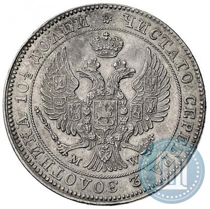 Фото Полтина 1844 года MW 