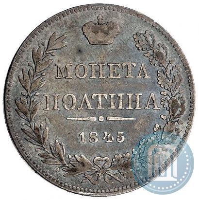 Picture Poltina 1845 year MW 