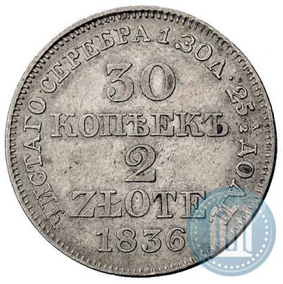 Picture 30 kopecks - 2 złotych 1836 year MW 