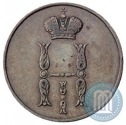 Фото 1 копейка 1853 года ВМ 