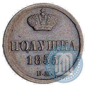 Picture Polushka 1855 year ВМ 