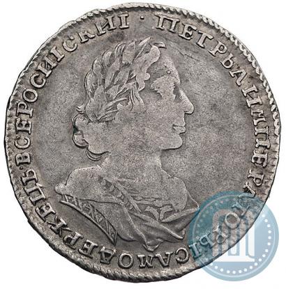 Фото Полтина 1723 года  "Портрет в античных доспехах"
