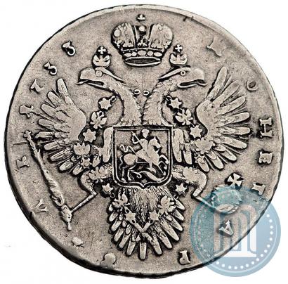 Фото 1 рубль 1733 года  