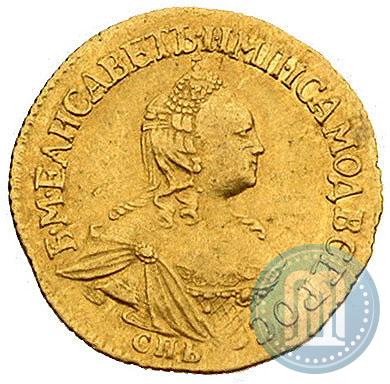 Picture 2 roubles 1756 year СПБ 