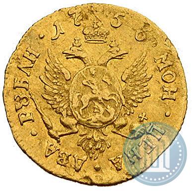 Picture 2 roubles 1756 year СПБ 