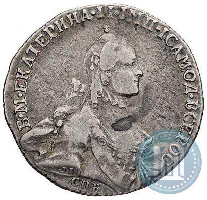 Picture Poltina 1763 year СПБ-ЯI 