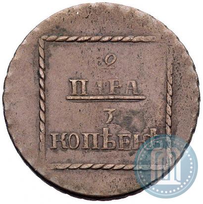 Picture 2 paras - 3 kopecks 1773 year  