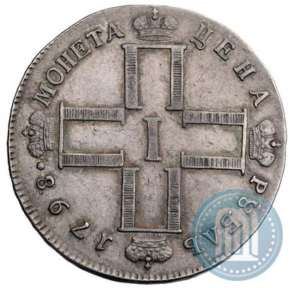 Picture 1 rouble 1798 year СМ-МБ 