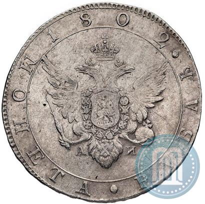 Picture 1 rouble 1802 year СПБ-АИ 