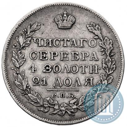 Picture 1 rouble 1822 year СПБ-ПД 