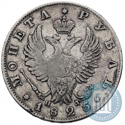 Picture 1 rouble 1825 year СПБ-ПД 