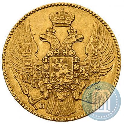 Picture 5 roubles 1835 year СПБ-ПД 