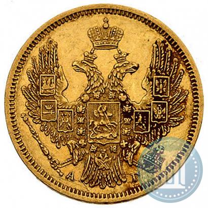 Picture 5 roubles 1847 year СПБ-АГ 