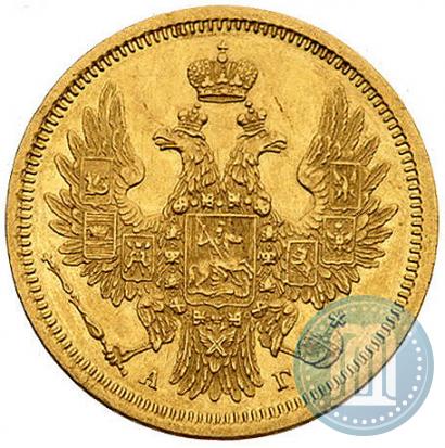 Picture 5 roubles 1854 year СПБ-АГ 