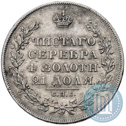 Picture 1 rouble 1829 year СПБ-НГ 