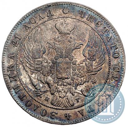 Фото 1 рубль 1841 года СПБ-НГ 