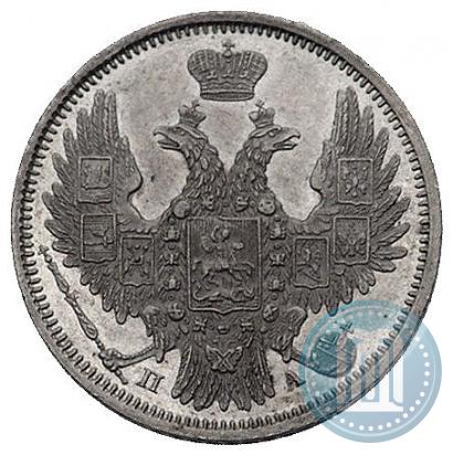 Фото 20 копеек 1852 года СПБ-ПА 