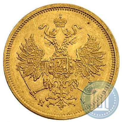 Picture 5 roubles 1877 year СПБ-НІ 