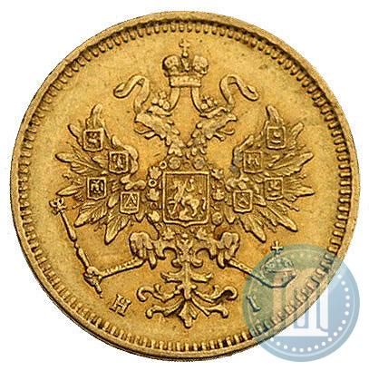 Picture 3 roubles 1874 year СПБ-HI 