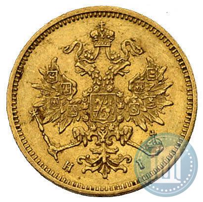 Фото 3 рубля 1875 года СПБ-HI 