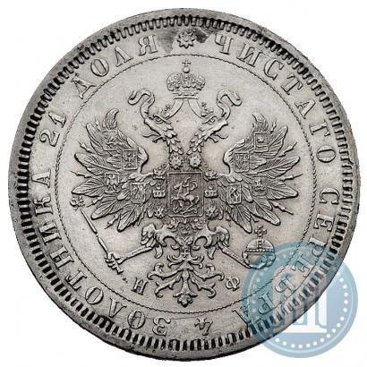 Picture 1 rouble 1878 year СПБ-НФ 