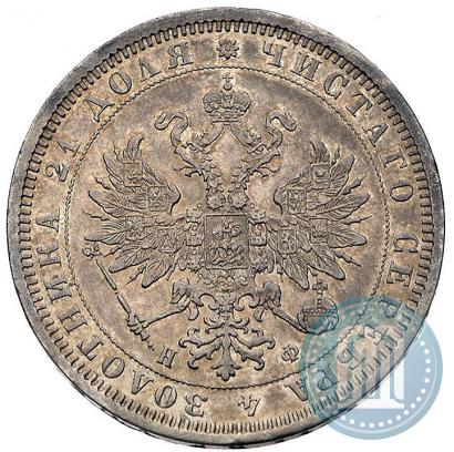 Picture 1 rouble 1878 year СПБ-НФ 