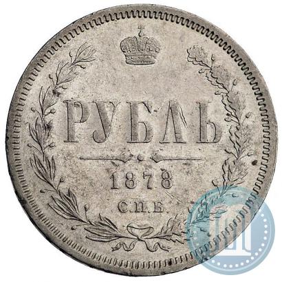 Picture 1 rouble 1878 year СПБ-НФ 