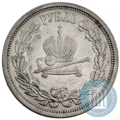 Фото 1 рубль 1883 года ЛШ "В память Коронации Императора Александра III"
