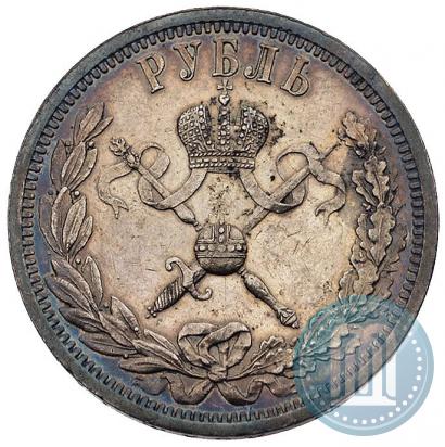 Фото 1 рубль 1896 года (АГ) "В память коронации Императора Николая II"