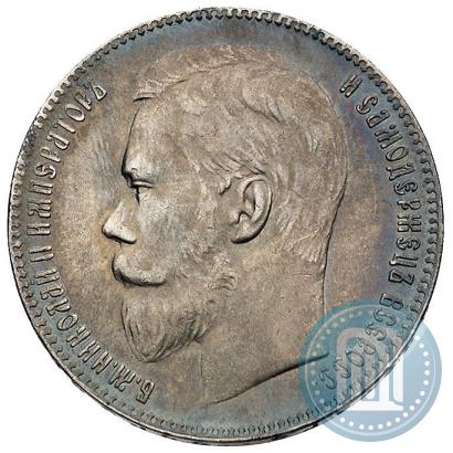 Фото 1 рубль 1899 года (**) 