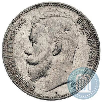 Picture 1 rouble 1911 year (ЭБ) 