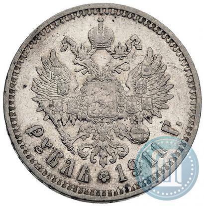 Picture 1 rouble 1911 year (ЭБ) 