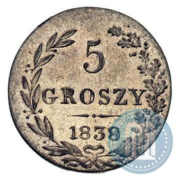 Picture 5 groszy 1838 year MW 