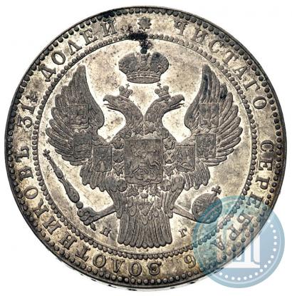 Фото 1,5 рубля - 10 злотых 1833 года НГ 