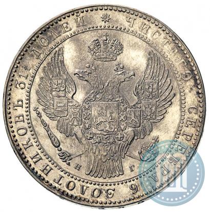 Picture 1,5 roubles - 10 złotych 1833 year НГ 